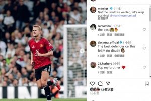 德里赫特社媒谈战平富勒姆：不是我们想要的结果，让我们继续努力